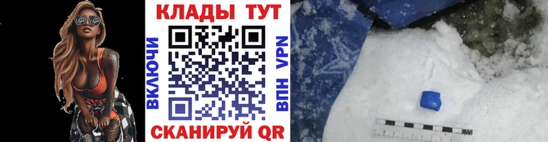 Где найти наркотики Вельск Гашиш Метадон COCAIN МЕФ Каннабис