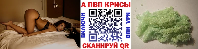 Альфа ПВП мука  дарк нет как зайти  Вельск  блэк спрут рабочий сайт 