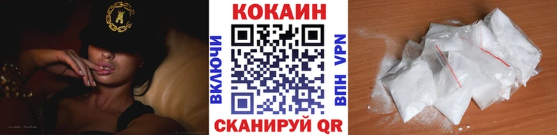 цены Вельск Cocaine Колумбийский