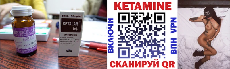 КЕТАМИН VHQ  где продают наркотики  Вельск 