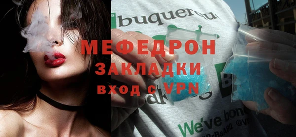 бошки Богородск