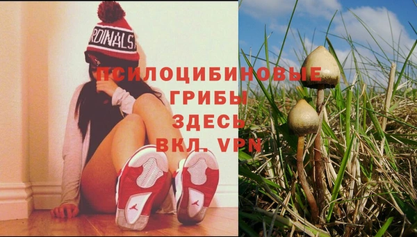 марки nbome Бронницы