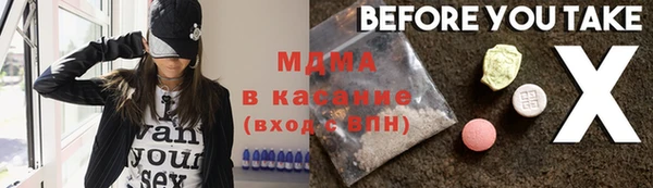 сатива Пестово