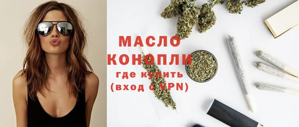 мяу мяу мука Богородицк
