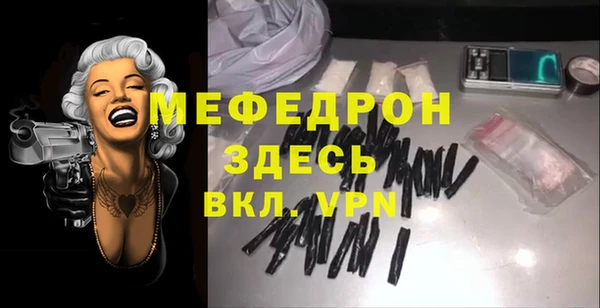прущие крисы Пересвет