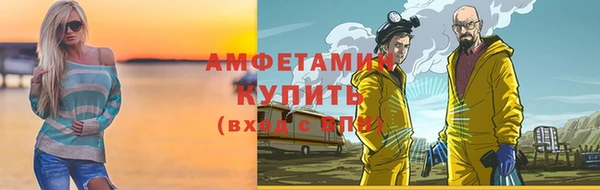 синтетический гашиш Беломорск