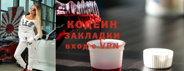 синтетический гашиш Белокуриха