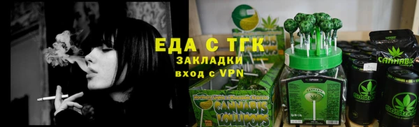 синтетический гашиш Белокуриха