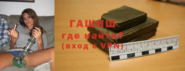 мяу мяу мука Богородицк