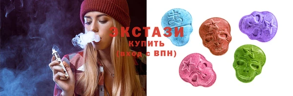 мяу мяу мука Богородицк