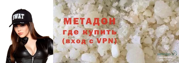 синтетический гашиш Беломорск