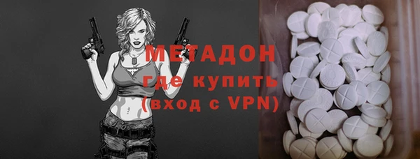 мяу мяу мука Богородицк