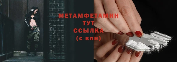 мяу мяу мука Богородицк