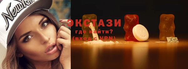 мяу мяу мука Богородицк
