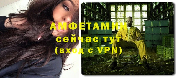 бошки Богородск