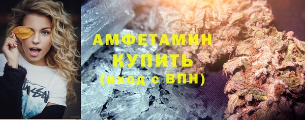 альфа пвп VHQ Бугульма