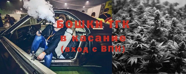 синтетический гашиш Беломорск