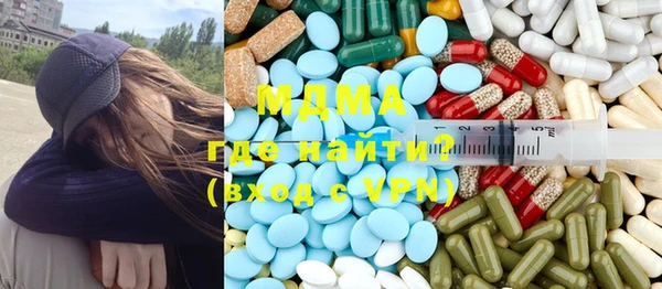 мескалин Богданович