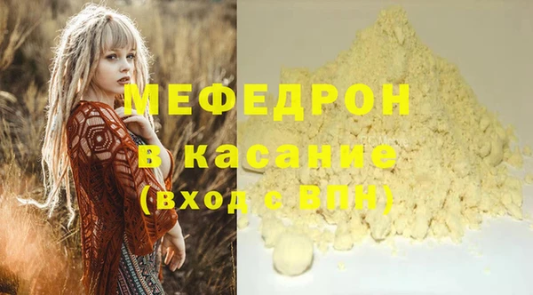 мяу мяу мука Богородицк