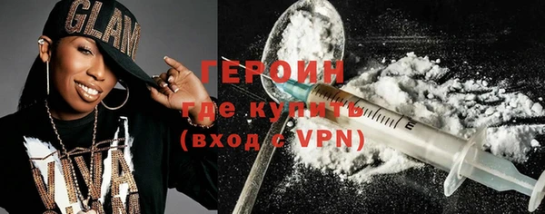 бошки Богородск