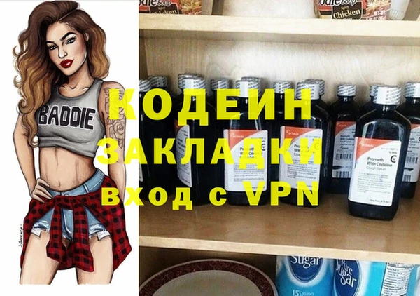 бошки Богородск