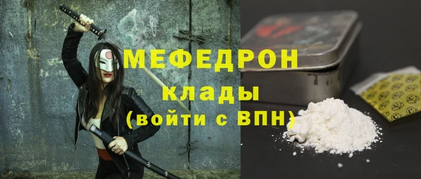 мескалин Богданович