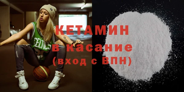 синтетический гашиш Белокуриха