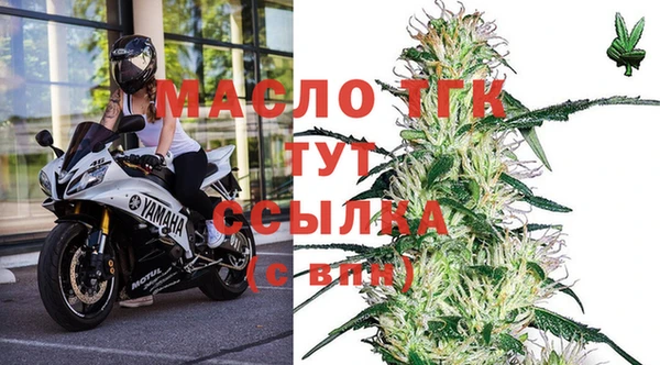 бошки Богородск