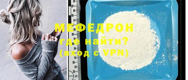 мескалин Богданович