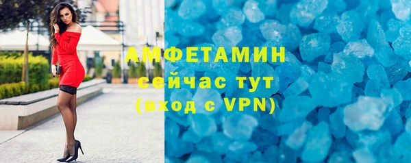 синтетический гашиш Беломорск