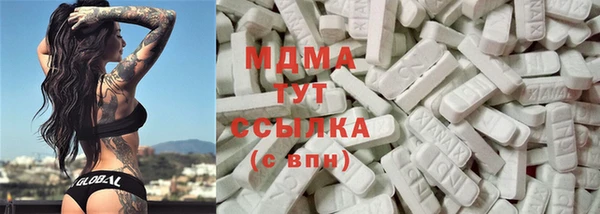 бошки Богородск