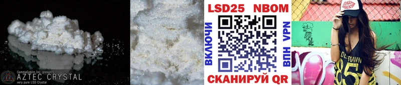 ЛСД экстази кислота Вельск