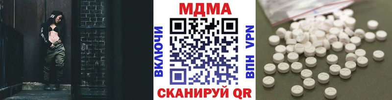 МДМА кристаллы Вельск