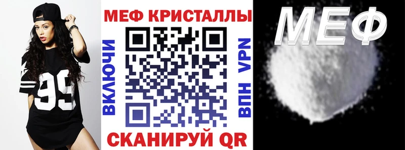 купить наркоту  Вельск  Мефедрон mephedrone 
